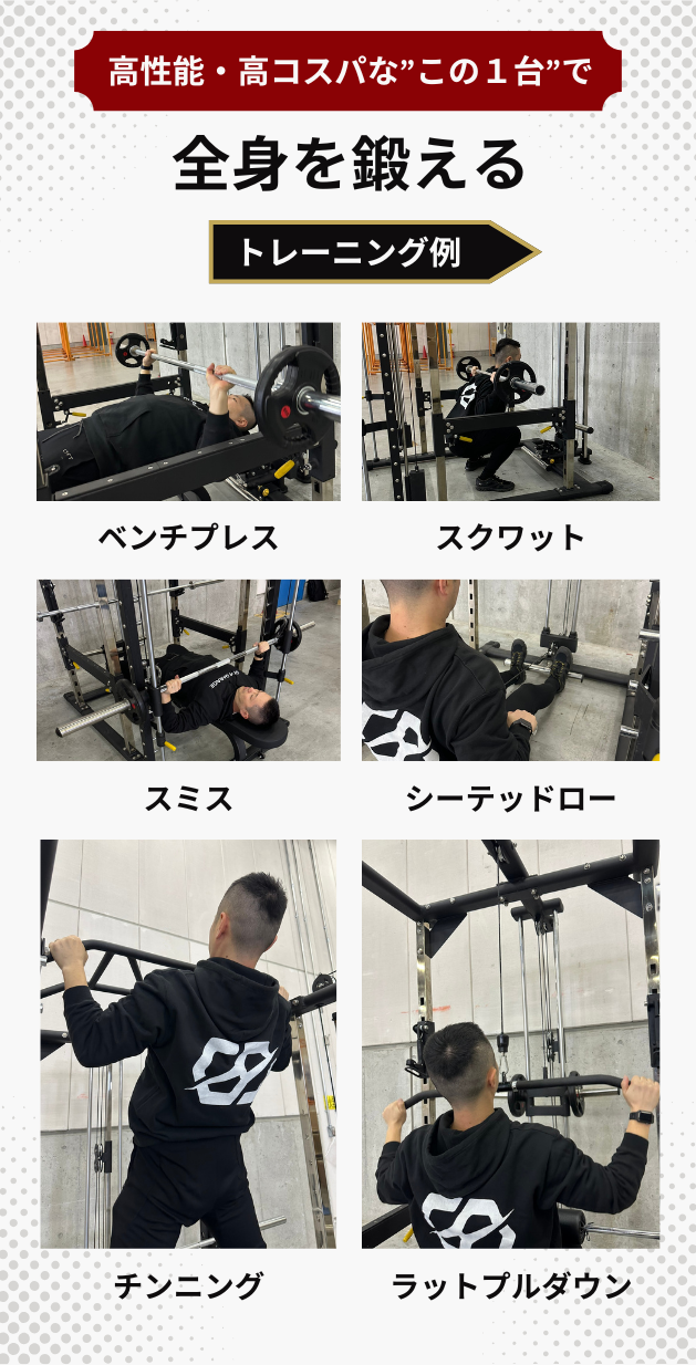 大幅値下げ！ベンチプレス スクワット トレーニングセット